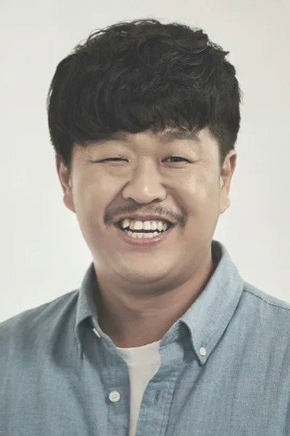 Zdjęcie 김한종