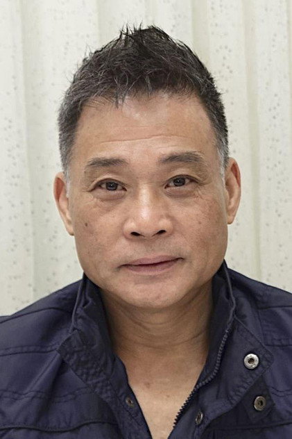 Zdjęcie 鄭家生
