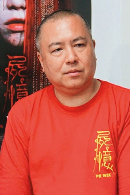 Zdjęcie 一瀬隆重