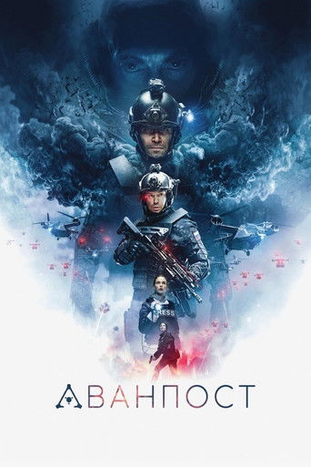 Okładka filmu Ostatni posterunek