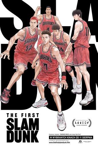 Okładka filmu The First Slam Dunk