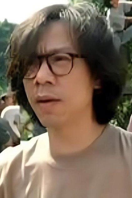Zdjęcie 葉廣儉