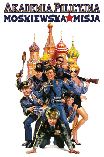 Okładka filmu Akademia Policyjna 7: Misja w Moskwie