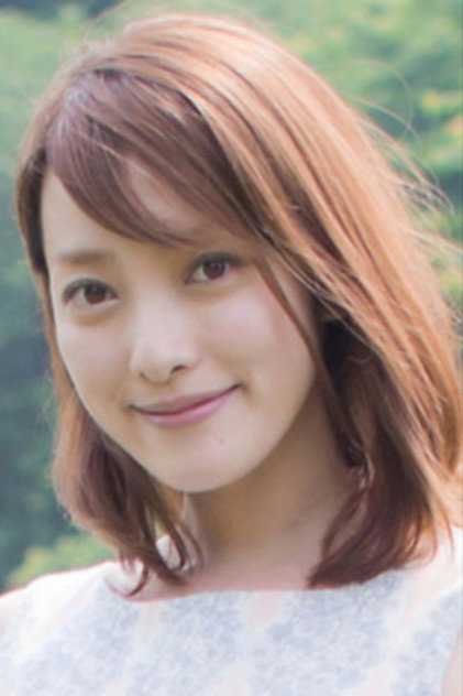 Zdjęcie 柴田かよこ