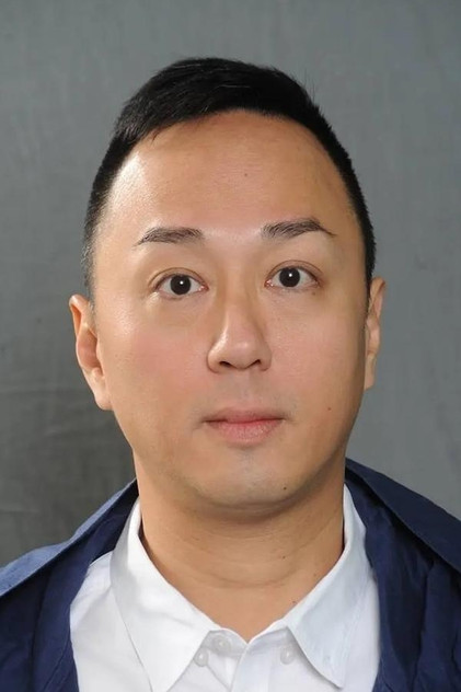 Zdjęcie 戴耀明