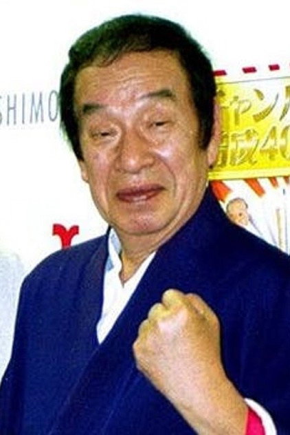 Zdjęcie 南方英二