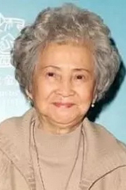Zdjęcie 唐如韞