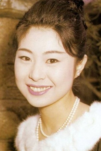 Zdjęcie 中村玉緒