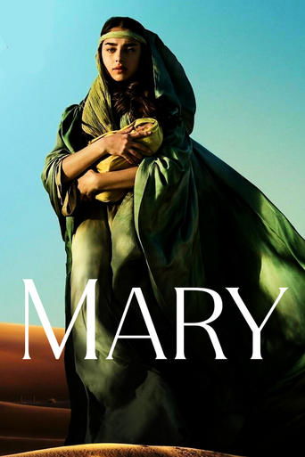 Okładka filmu Maryja