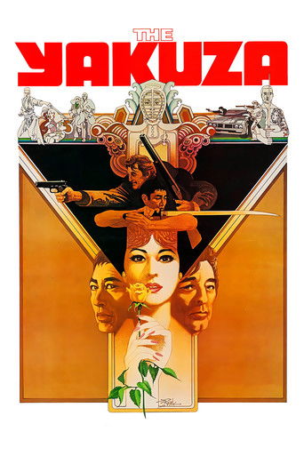 Okładka filmu Yakuza