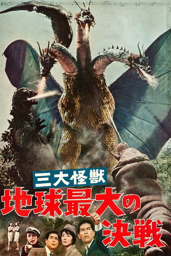 Ghidorah – Trójgłowy potwór