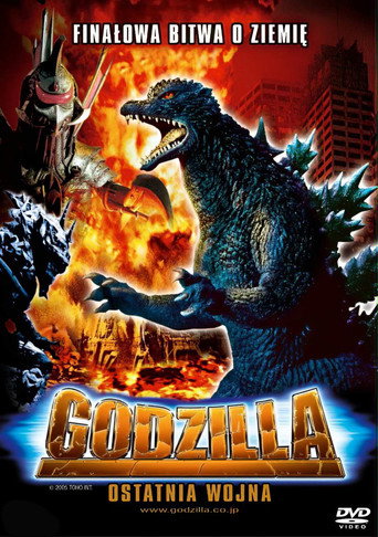 Okładka filmu Godzilla: Ostatnia wojna