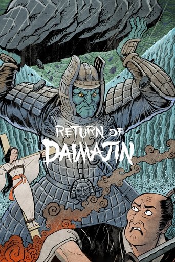 Okładka filmu Return of Giant Majin