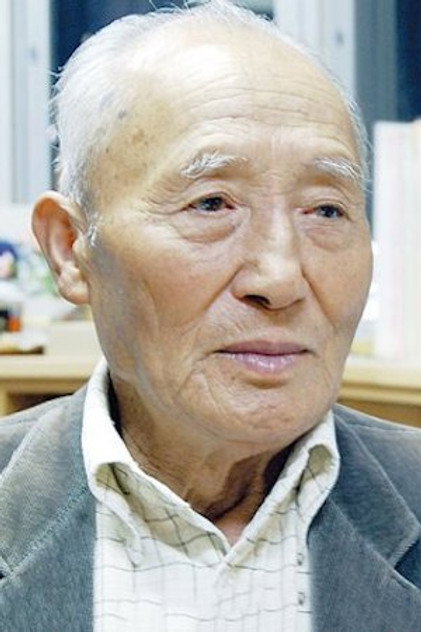 Zdjęcie 永原秀一