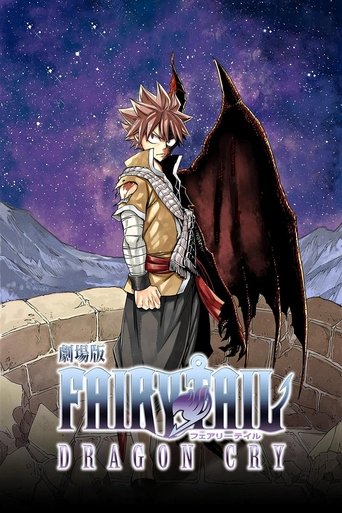 Okładka filmu Fairy Tail: Dragon Cry