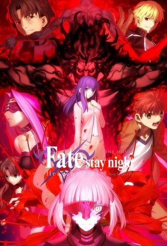 Okładka filmu Fate/stay night: Heaven’s Feel II. Lost Butterfly