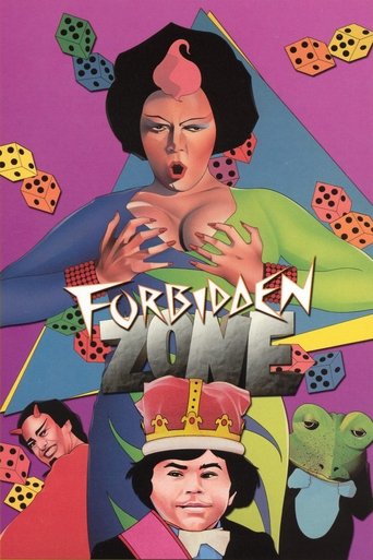 Okładka filmu Forbidden Zone
