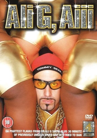 Okładka filmu Ali G, Aiii