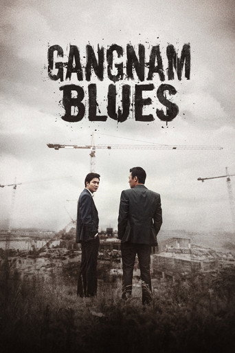 Okładka filmu Gangnam Blues