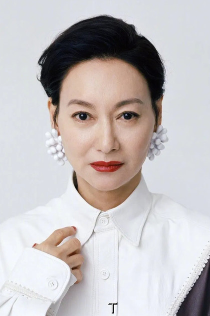 Zdjęcie 惠英紅