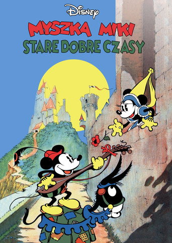 Okładka filmu Stare dobre czasy