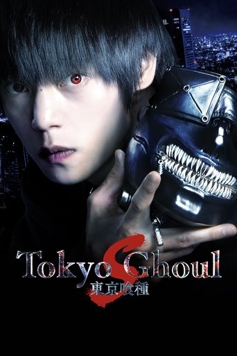 Tokyo Ghoul 'S’