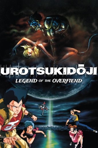 Okładka filmu Urotsukidōji: Legend of the Overfiend
