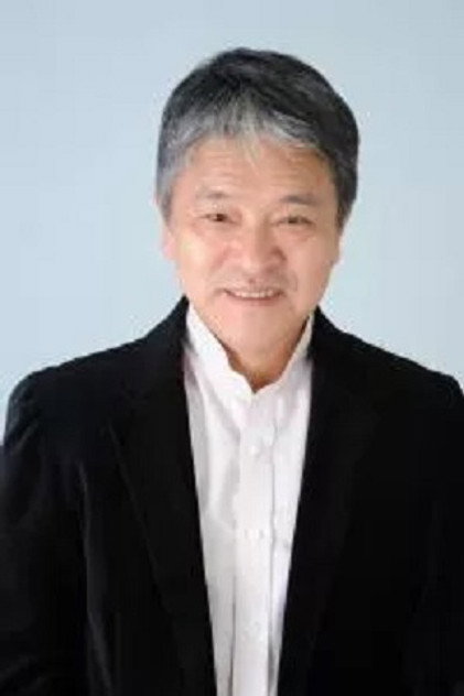 Zdjęcie 内田喜郎