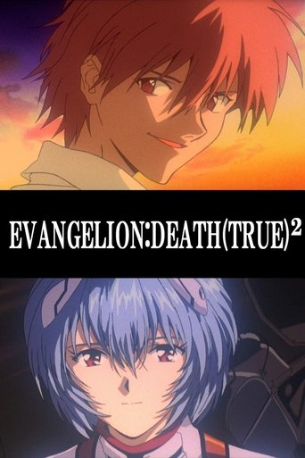 Okładka filmu EVANGELION: DEATH (TRUE)²