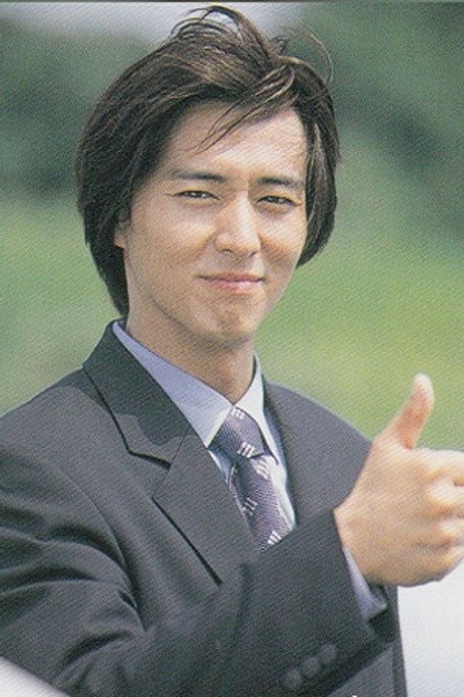 Zdjęcie 葛山信吾