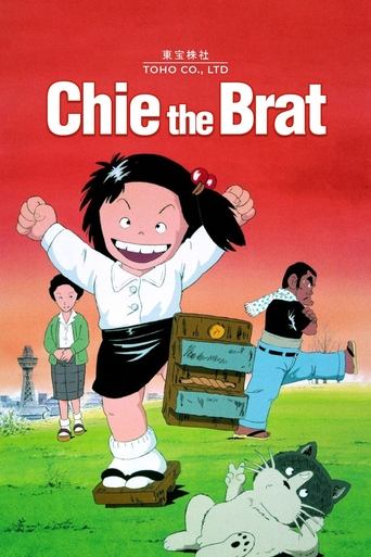 Okładka filmu Chie the Brat