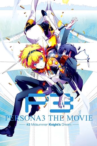 Okładka filmu Persona3 THE MOVIE #2 Midsummer Knight’s Dream