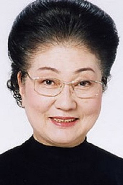 Zdjęcie 塩沢とき