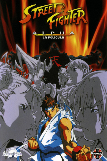 Okładka filmu ストリートファイターZERO – THE ANIMATION –