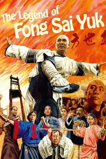 Okładka filmu Fong Sai-Yuk