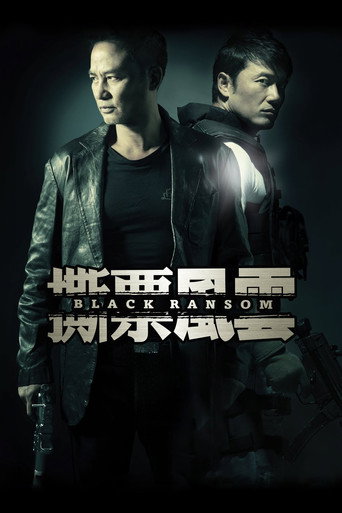 Okładka filmu Black Ransom