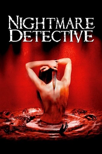 Okładka filmu Detektyw nocnych koszmarów