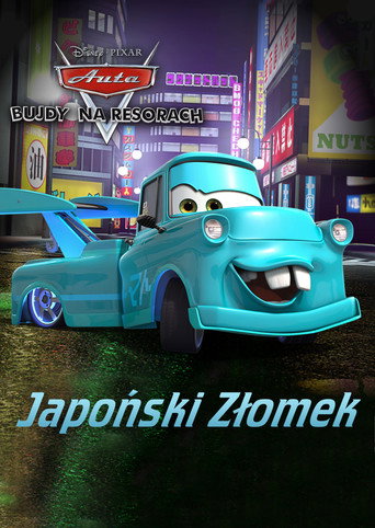 Okładka filmu Japoński Złomek