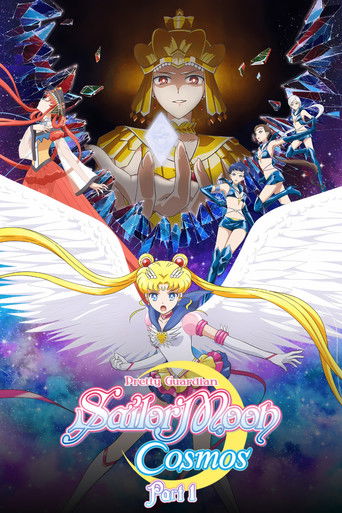 Okładka filmu Pretty Guardian Sailor Moon Cosmos The Movie: część 1