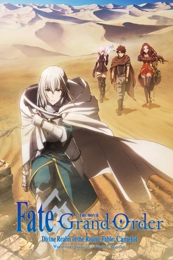 Okładka filmu Fate/Grand Order: Shinsei Entaku Ryouiki Camelot 1 – Wandering; Agateram