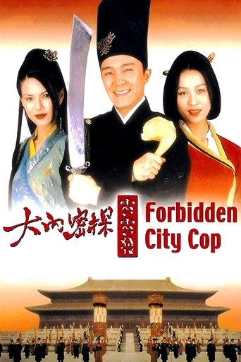 Okładka filmu Forbidden City Cop