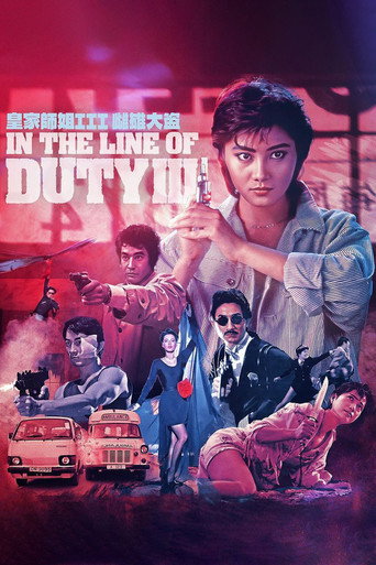 Okładka filmu In the Line of Duty III