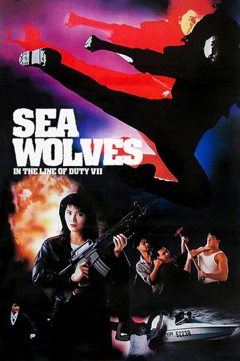 Okładka filmu In the Line of Duty VII: Sea Wolves