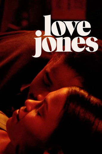 Okładka filmu Love Jones