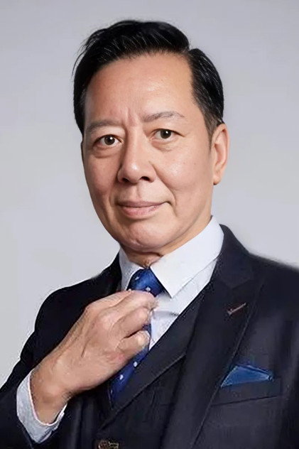 Zdjęcie 駱應鈞