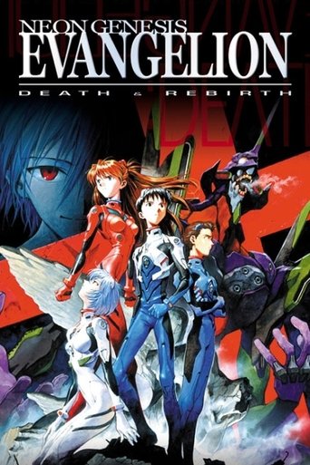 Okładka filmu Evangelion: Death (True)²