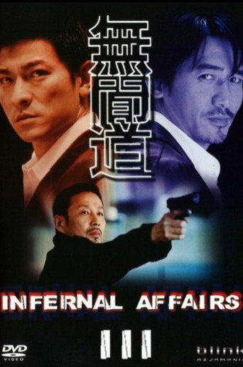 Okładka filmu Infernal Affairs: Piekielna Gra 3