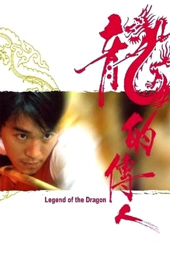 Okładka filmu Legend of the Dragon