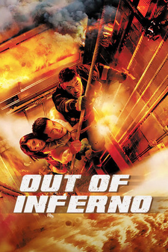 Okładka filmu Out of Inferno