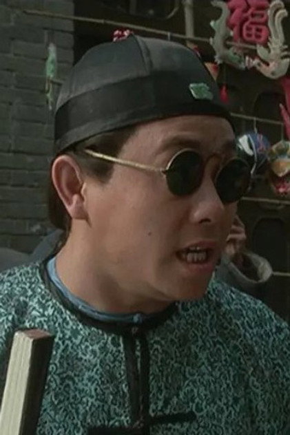 Zdjęcie 邹义训